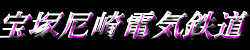 ��˓��d�C�S��