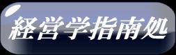 �o�c�w�w�쏈
